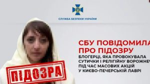 Контроверзии во УПЦ (МП): Јавни обвинувања и поделби околу прашањето за автокефалија