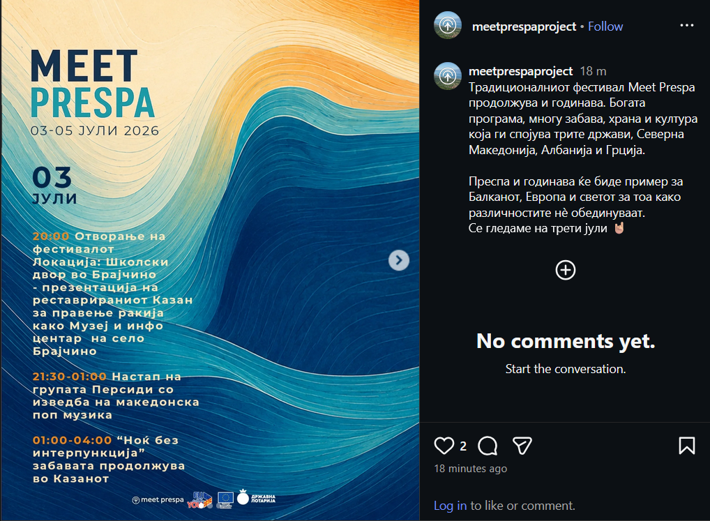 Meet Prespa 2026 ќе ги обедини луѓето од Македонија, Албанија и Грција
