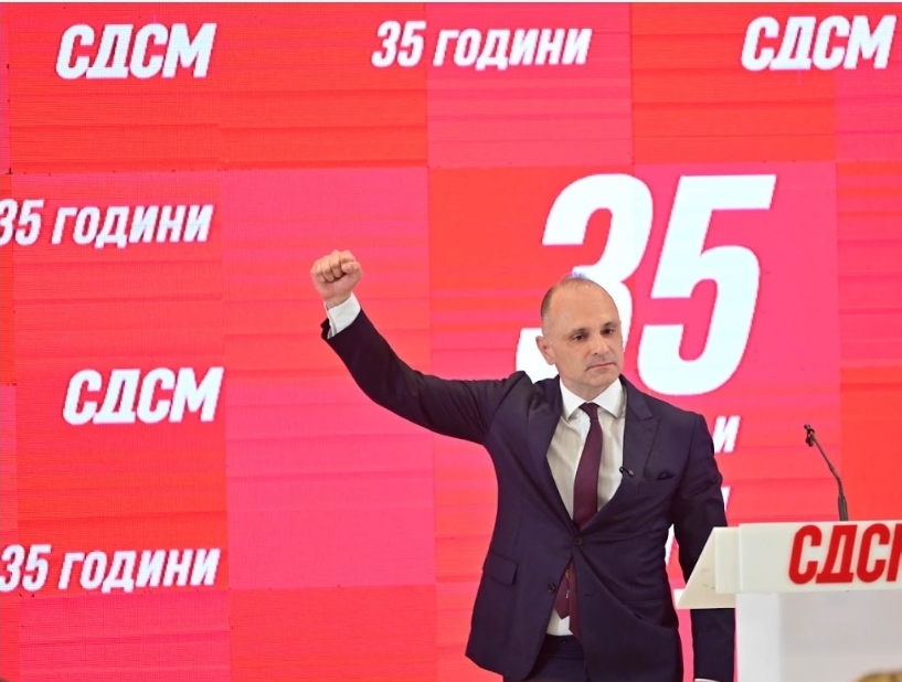Утре СДСМ ќе одржува Конгрес: „Нова идеолошка платформа и програмска рамка