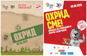 „Zero Waste“ и „Денот на Спортот“ пристигнуваат во Охрид