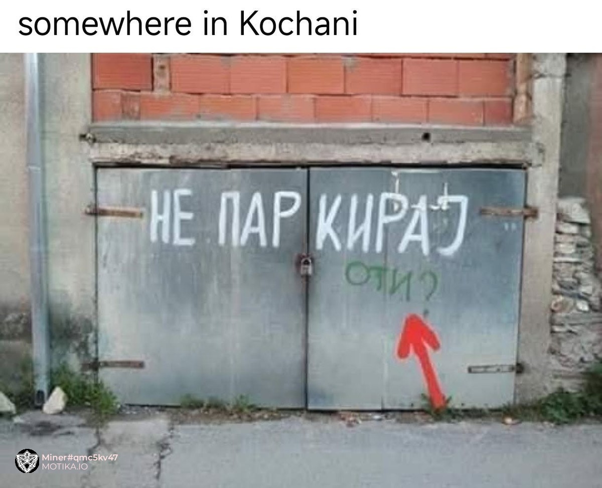 Легитимно прашање на еден Кочанчанец