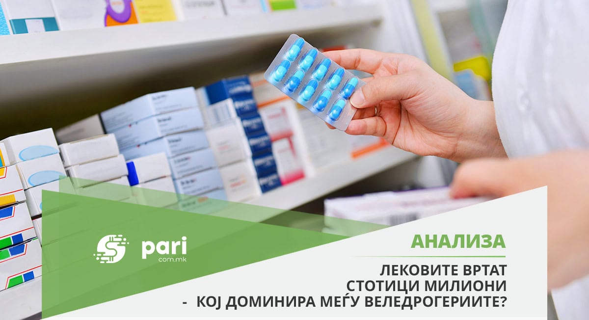 ЗЕГИН ВОДИ ПО ПРОМЕТ, но профитот е на адреса на Реплек