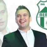 Димитар Митревски – нов претседател на ФК „ Пелистер “