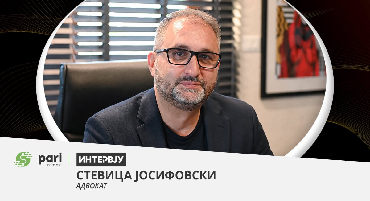 ИНТЕРВЈУ I СТЕВИЦА ЈОСИФОВСКИ: Довербата во правосудството не се гради со стратегии, туку со резултати