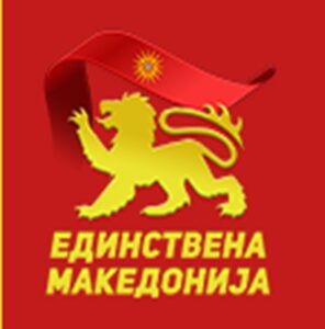 Единствена Македонија до Филипче – Правиш голема грешка, на Конгресот заборави на најважното