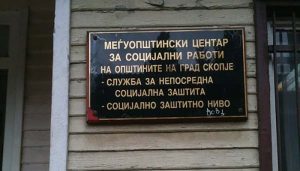 Проверете ги сметките: Во тек е исплатата на правата од социјална и детска заштита
