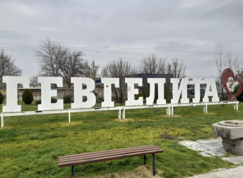 Поетска дружба на браќата Барбаровски со гевгелиската публика