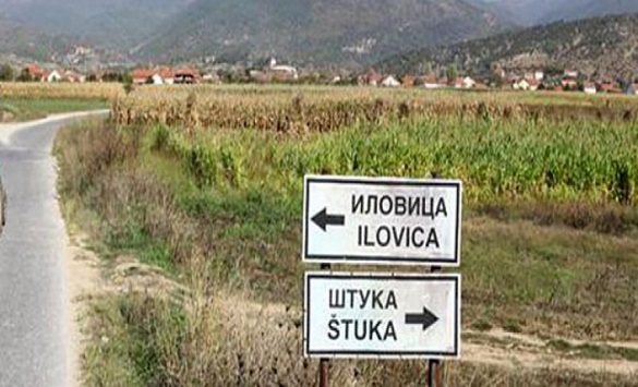 Левица: Владата на Мицкоски го подготвува теренот за враќање на „Иловица – Штука“