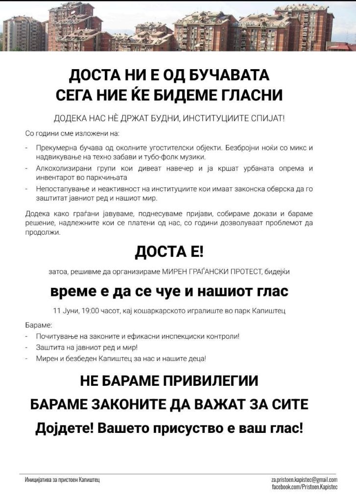 Жителите на Капиштец најавуваат мирен протест: Доста ни е од бучавата, време е да се слушне и нашиот глас