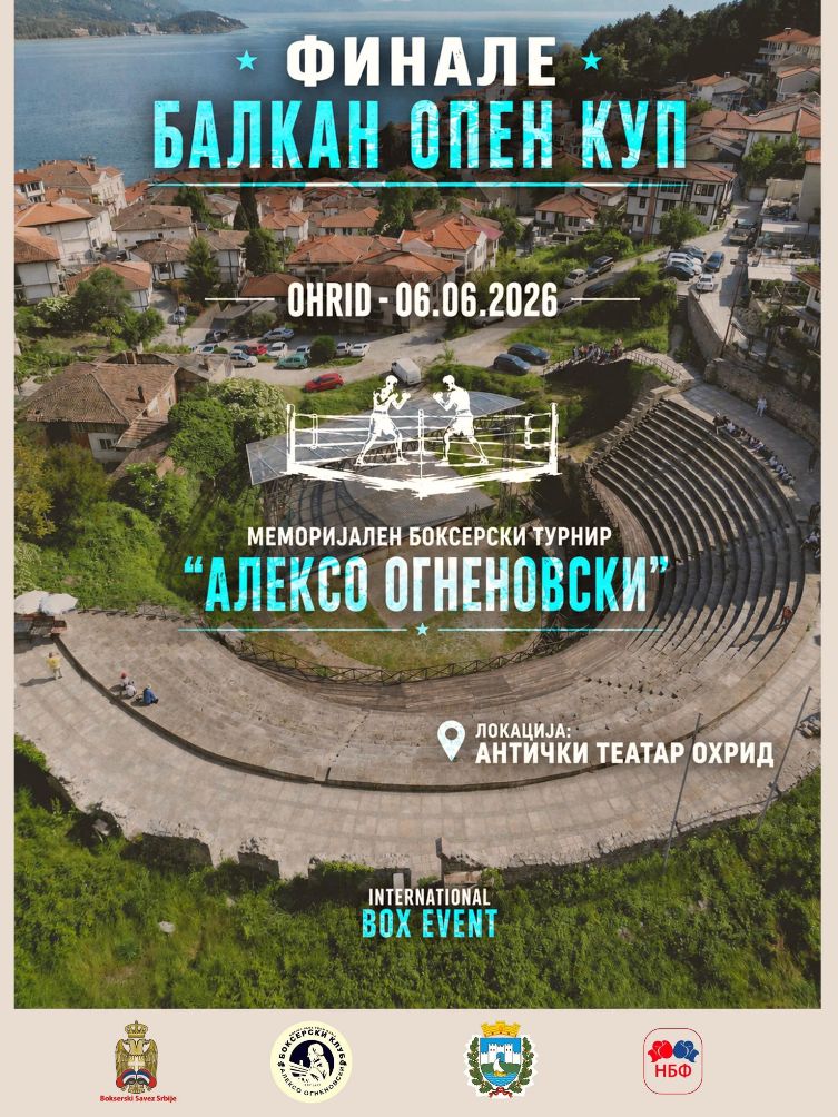 Охрид утре е домаќин на финалниот турнир на „Балкан опен купот“