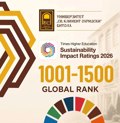 БИТОЛСКИ УНИВЕРЗИТЕТ: УКЛО рангиран меѓу 1500 универзитети во THE Impact Rankings на реномираната британска куќа THE