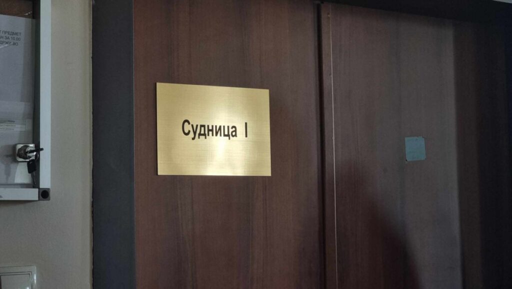 Незадоволство од измените во судската служба: Независниот синдикат на судската администрација бара транспарентност
