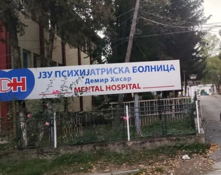 И тоа има во Македонија: Место во затвор, со лажни дијагнози отслужувале казна во психијатриска болница