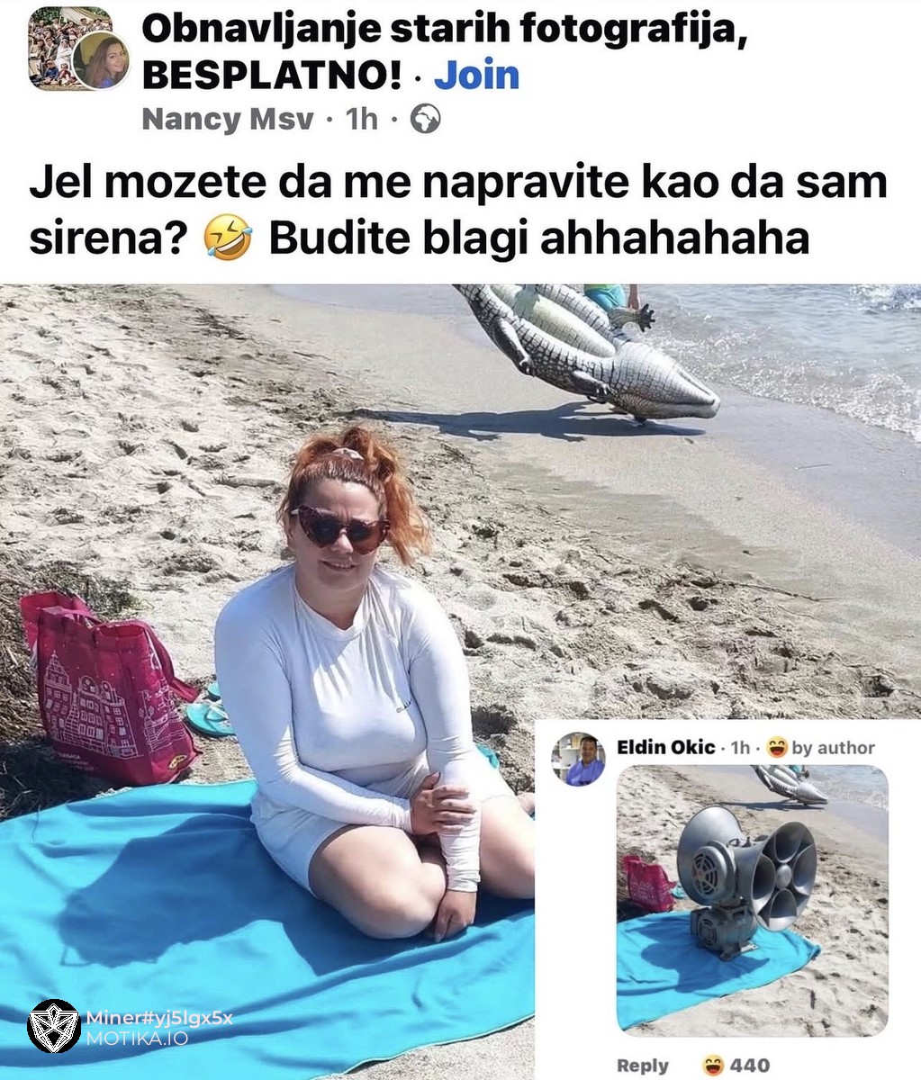 Добра сиренава брат