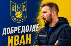 Иван Варадиновски е нов тренер на второлигашот Новаци