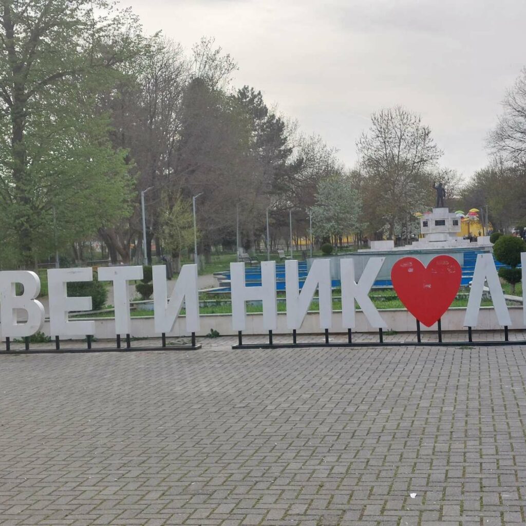 Кривична пријава против поранешен градоначалник на Свети Николе – издавал неевидентирани дозволи за градење