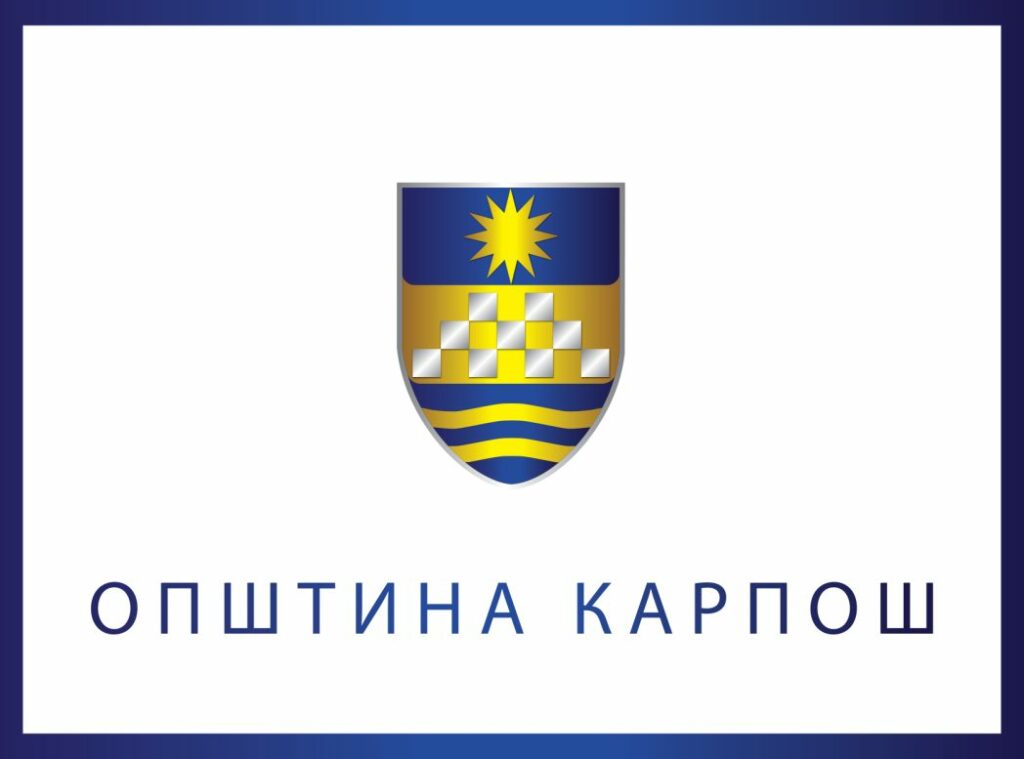 Еднократна помош за семејствата на загинатите Карпошани кај обиколницата