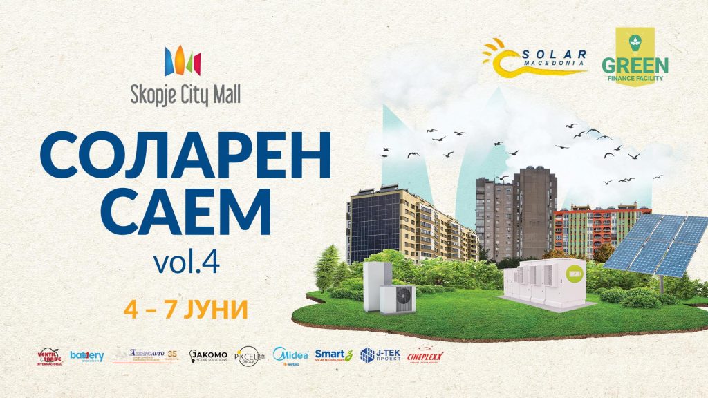 СОЛАРЕН САЕМ-МАКСОЛ ЕКСПО 2026 во Скопје Сити Мол: Четири дена посветени на соларна енергија, субвенции и нови технологии