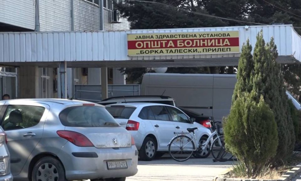 Вработен во прилепската болница скенирал картичка на граѓанин и повлекол 90 000 денари