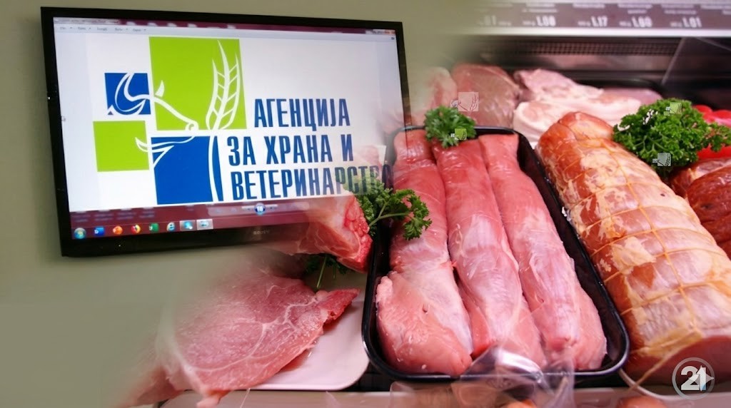 НА ДЕКЛАРАЦИЈА ЕДНО, ВО СОСТАВОТ ДРУГО: АХВ открила разлики меѓу декларациите и реалниот состав на месните производи
