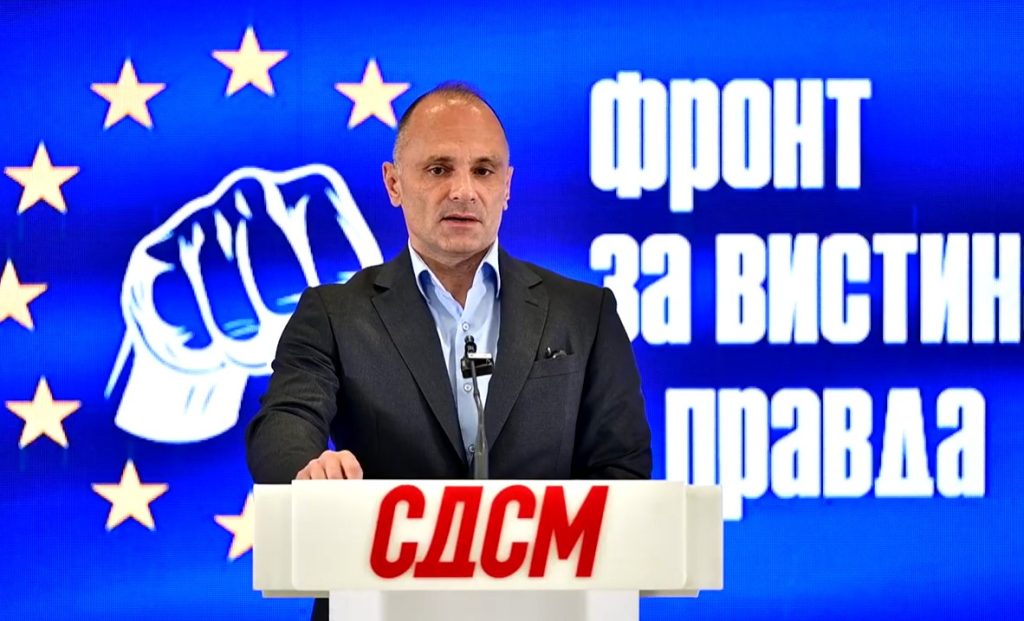 Филипче: Сега е јасно оти не постојат можности за одложено дејство или дополнителни гаранции за уставните измени