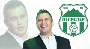 Димитар Митревски е нов претседател на ФК Пелистер!