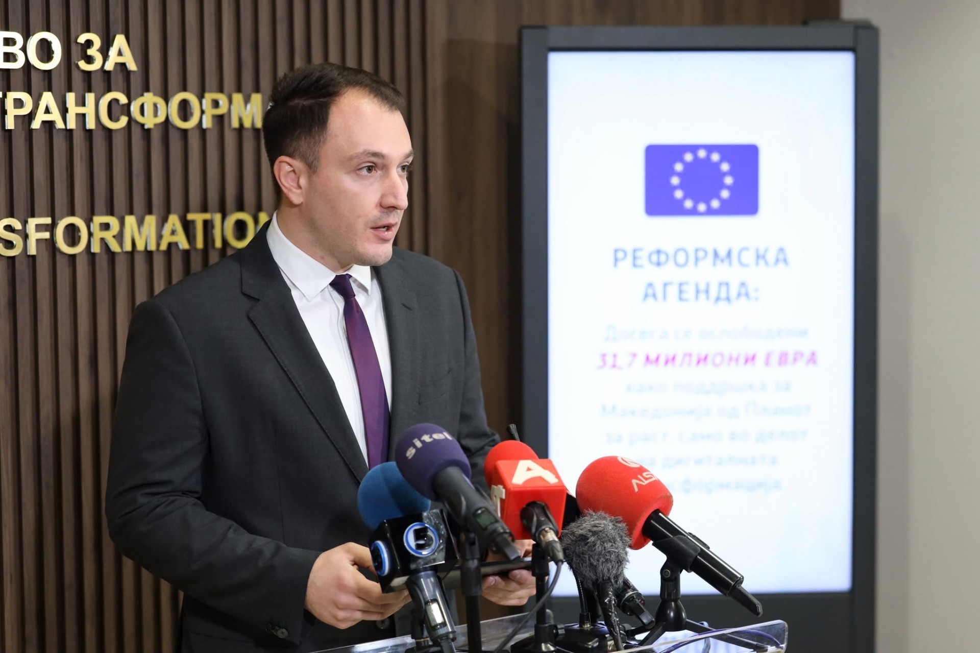 Што наведе во отчетот министерот за дигитална трансформација, Стефан Андоновски?