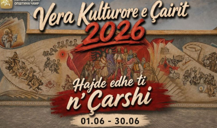 Со свечена парада на учениците започнува „Културно лето 2026“ во Чаир
