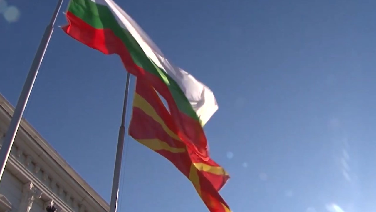 Изгласана Декларација на Европската слободна алијанса за македонското малцинство во Бугарија