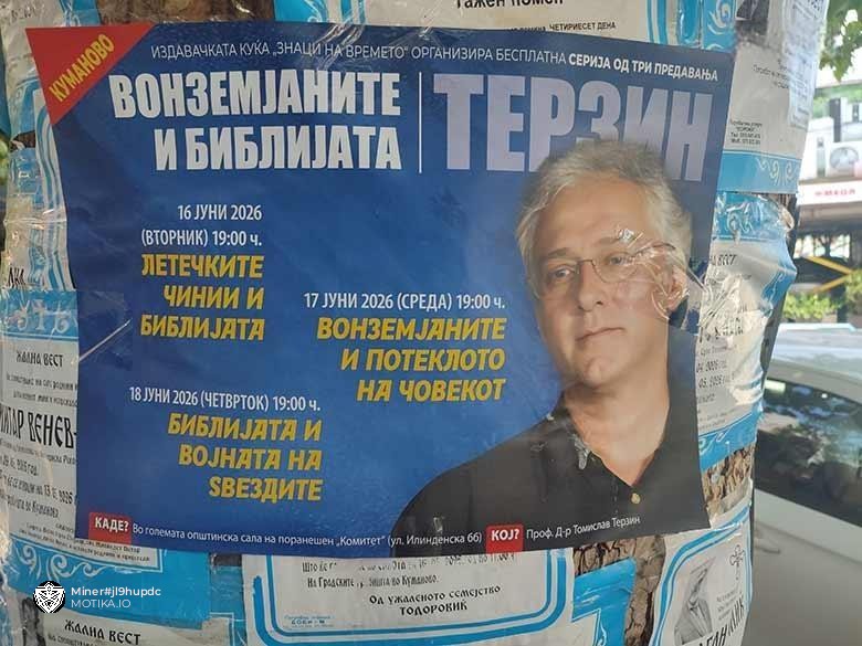 Ваква бесплатна серија од три предавања не се пропушта