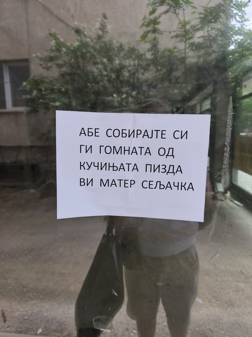 Културно барање до скопските кучкари на ул.9 мај, позади Универзална сала