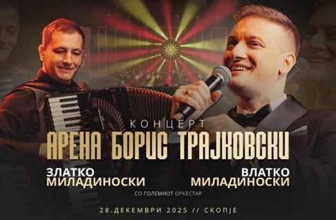 МАКЕДОНСКО МУЗИЧКО ВОСТАНИЕ: Големо оро и преполна арена со музичкиите војводи Влатко и Златко Миладиноски