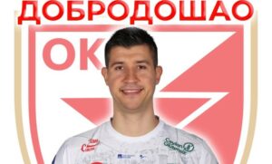 Црвена Звезда го промовираше Ѓорѓи Ѓорѓиев