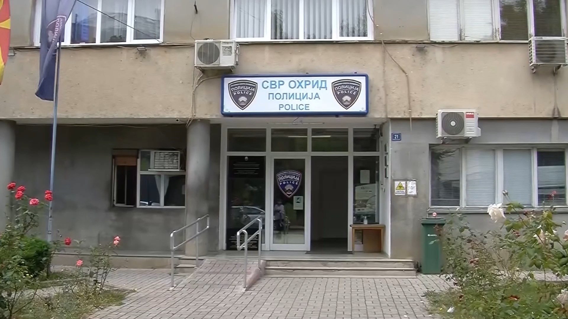 Сејф сити: Крај за брзото возење кон Охрид