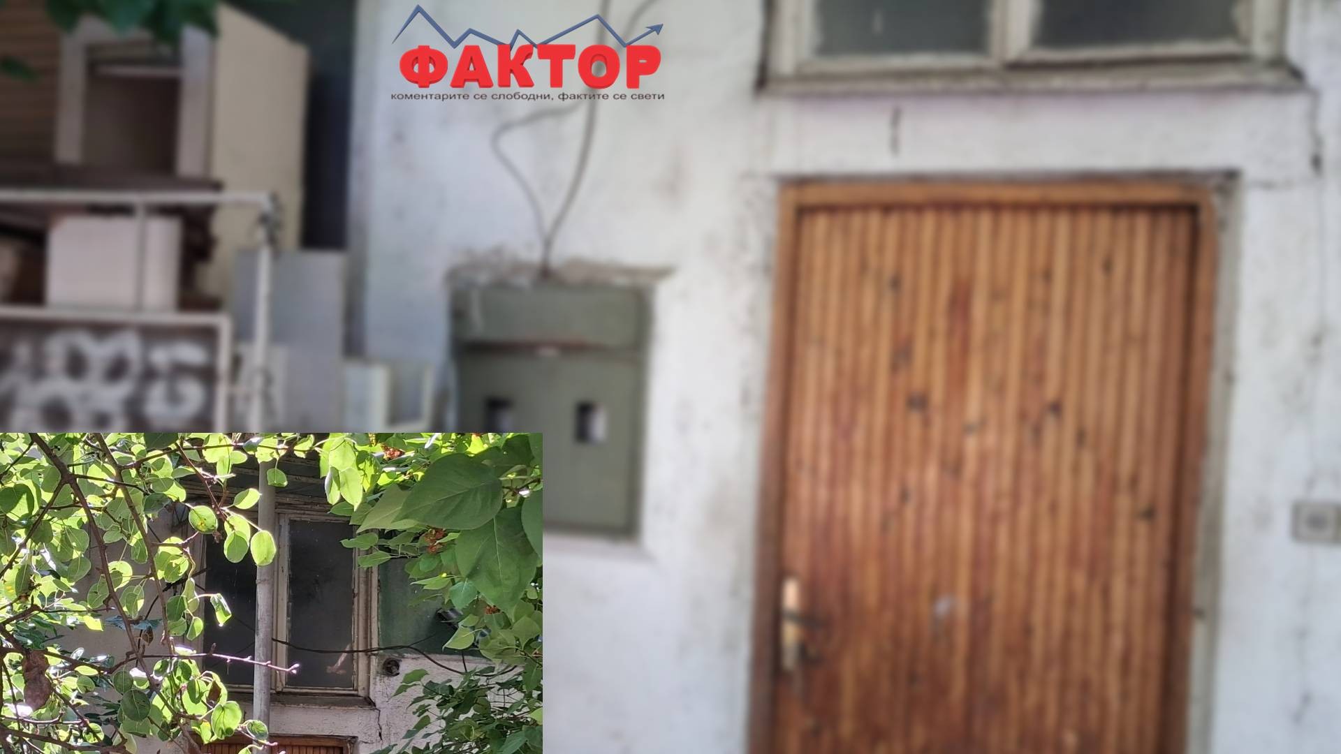 КОНФИСКУВАН ИМОТ ОДИ НА „БАРАБАН“: Агенцијата продава објект и земјиште во Бутел, еве кога е запленет