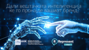 Крајот на SEO ерата: Репутацијата на брендовите станува „машински читлива“