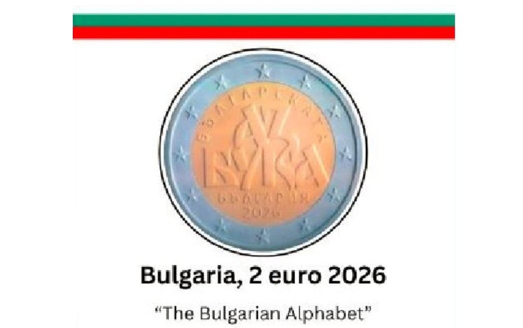Планираната бугарска комеморативна монета од 2 евра на која стои натпис „Бугарската азбука“ се соочила со вето