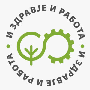 И Здравје и Работа: Државата има должност да ги искористи своите ресурси за подобар животен стандард на граѓаните