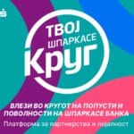 Купувај со попуст во повеќе од 300 продажни места – Шпаркасе Банка ја лансира платформата „ШПАРКАСЕ КРУГ“