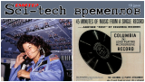 Sci-Tech времеплов – 18 јуни