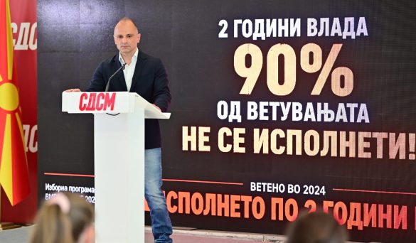 Филипче за две години Влада: 90% од ветувањата на Мицкоски не се исполнети!