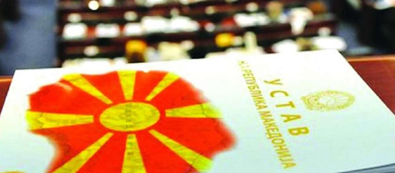 Уставните измени не се последна, туку прва отстапка од барањата на Бугарија