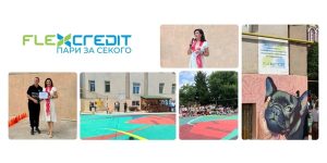 Ново инклузивно мултифункционално спортско игралиште во Куманово – инвестиција во младите и заедницата