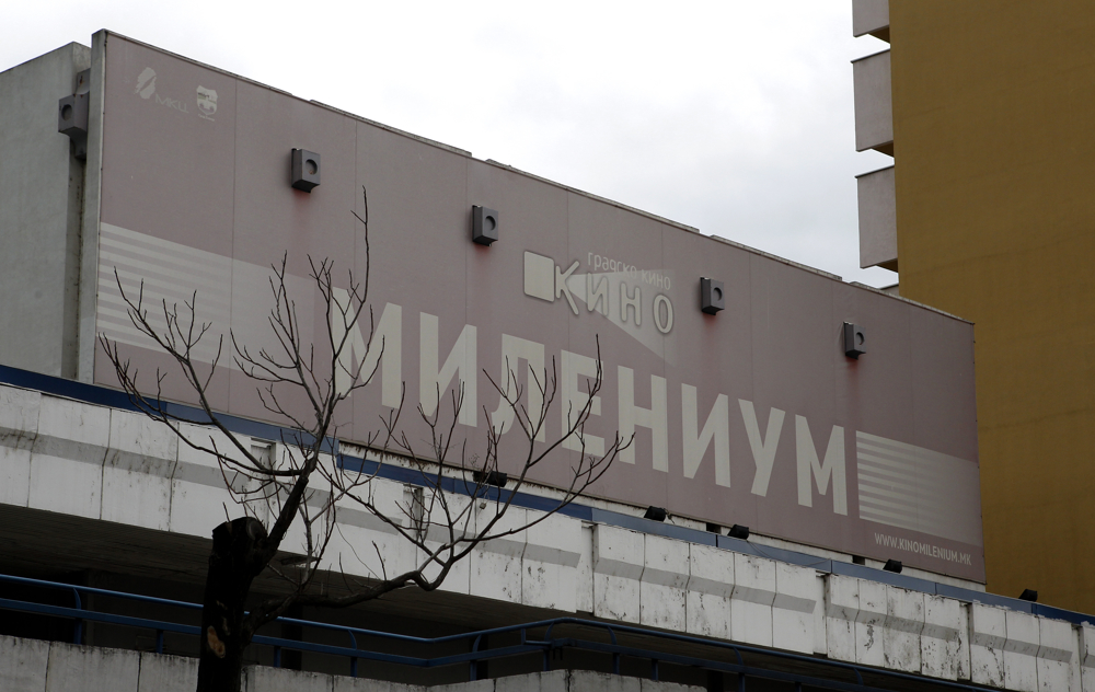 Киното „Милениум“, планетариумот и пожарникарите чекаат пари од ребалансот на буџетот на Град Скопје