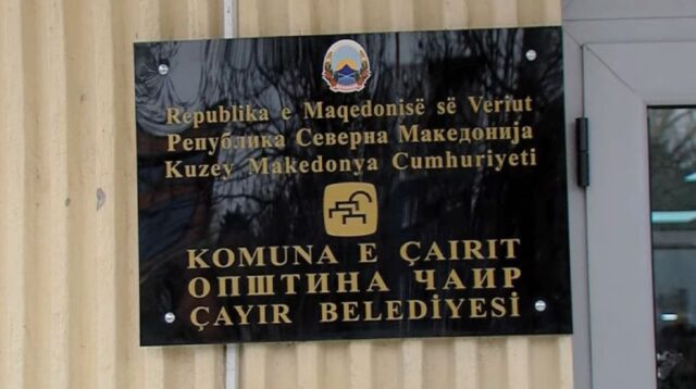 ДУИ: Корупцијата во Чаир станува аларм за државата, додека институциите продолжуваат да молчат