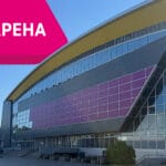 Најголемата спортска сала во Македонија станува Т Арена