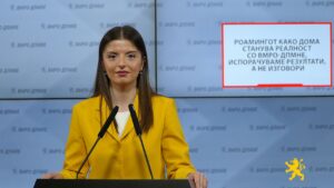 (ВИДЕО) Бојковска: „Роамингот како дома“ станува реалност