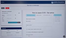 Започна електронскиот упис во средно, учениците и годинава ќе ги носат оригиналните документи на увид