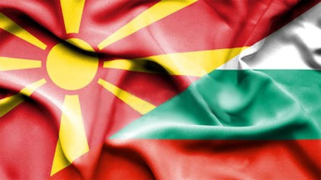 ЕФА: Бугарија да се извини за злосторствата врз македонското малцинство