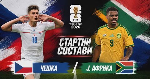 СТАРТНИ СОСТАВИ: Чешка и Јужна Африка во борба за први бодови на СП